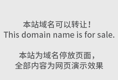 注册商标转移商标移转的主要情形和流程